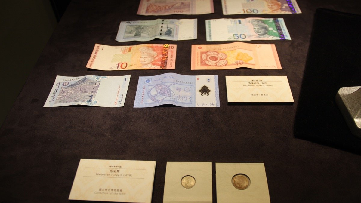 展示中的馬來西亞令吉紙幣與硬幣，對應政府債務以令吉計價為主的結構